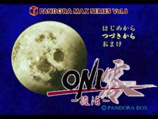 Title Screen